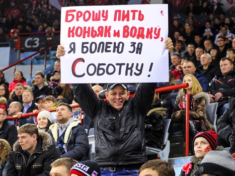 24.02.2015 "Авангард" - "Металлург" Нк 2:3 ОТ