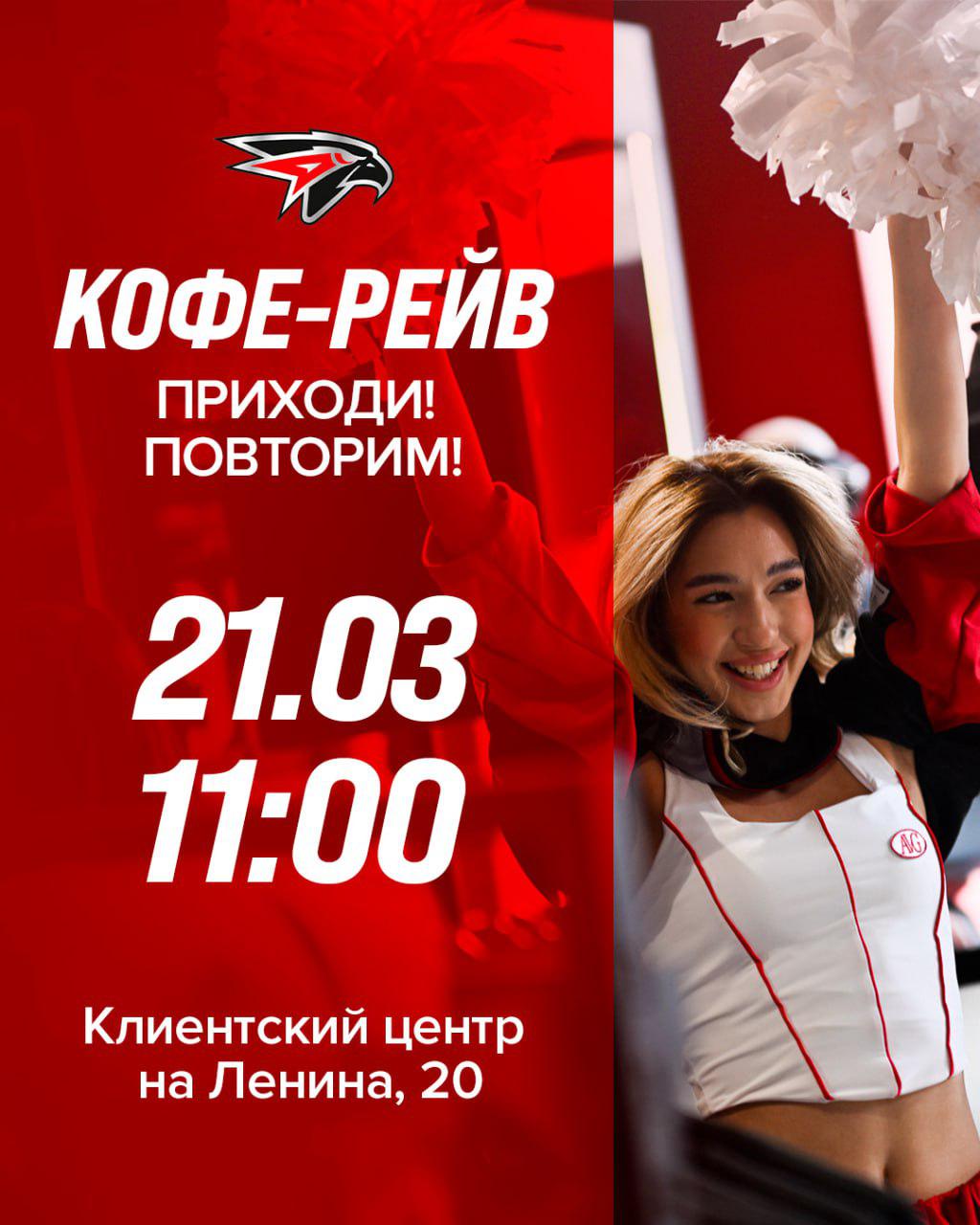 план идеального субботнего утра: ⏺ вкусный кофе⏺ приятная компания⏺ классная музыка⏺ любимый клуб 🦅