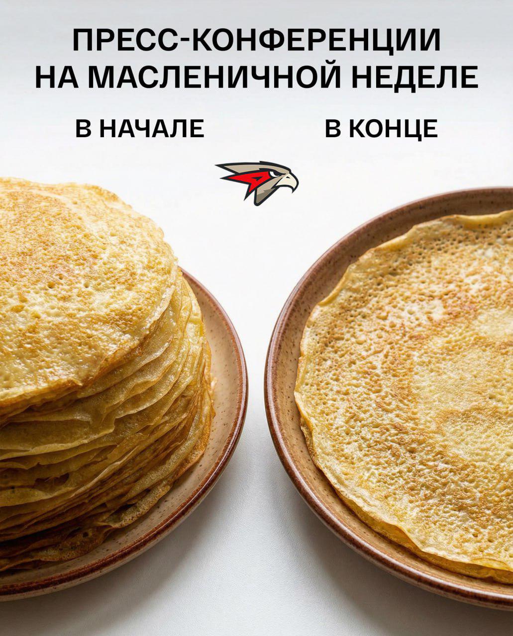 сегодня состоялась самая короткая послематчевая пресс-конференция сезона: оба тренера в сумме уложились в 10 минут 🫢