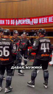 быть капитаном «авангарда» — значит отвечать за команду в любой момент