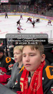 эмоции, которые переживает каждый из вас, #лучшиеболельщики 🫣 домашние матчи вернутся в конце декабря