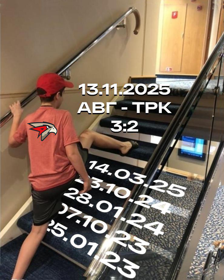 давненько не обыгрывали «трактор» дома. большими шагами нарушаем неприятные традиции