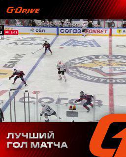 точный и сильный кистевой бросок в исполнении максима лажуа 🏒