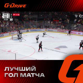 победная шайба — такая нужная и важная! нападающий  «авангарда» эндрю потуральски поставил точку в игре с «трактором»