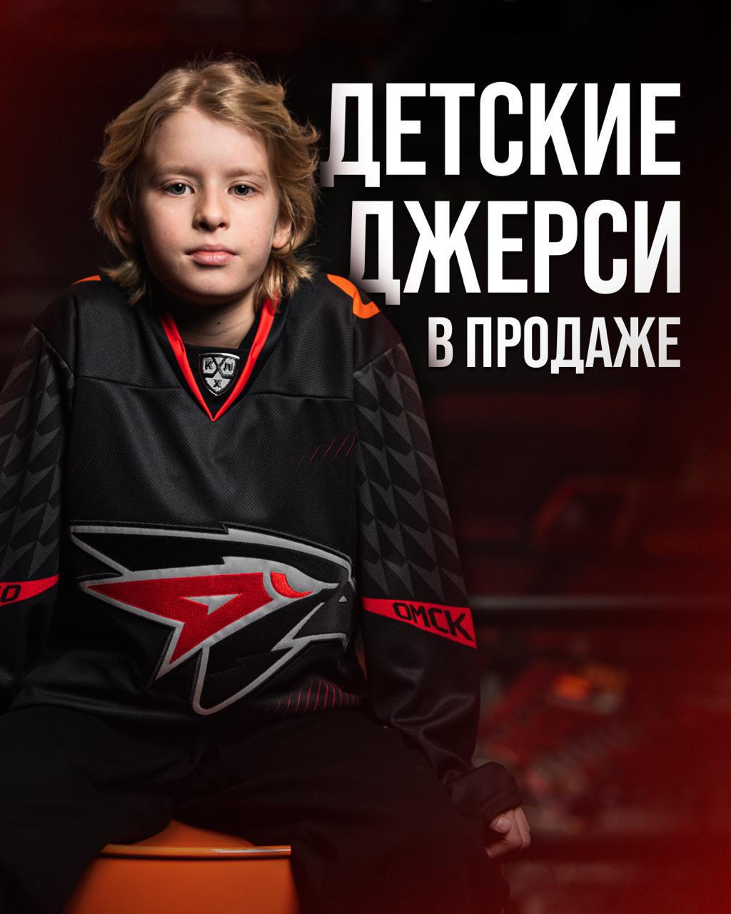 юный болельщик + джерси «авангарда» = счастье в глазах! 😍