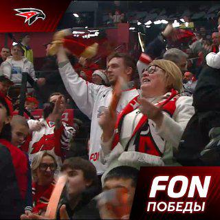 #лучшиеболельщики + g-drive арена = огромная поддержка для команды 🙌