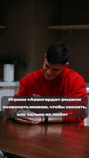 мама — человек, который всегда будет на твоей стороне, всё простит и всегда поддержит