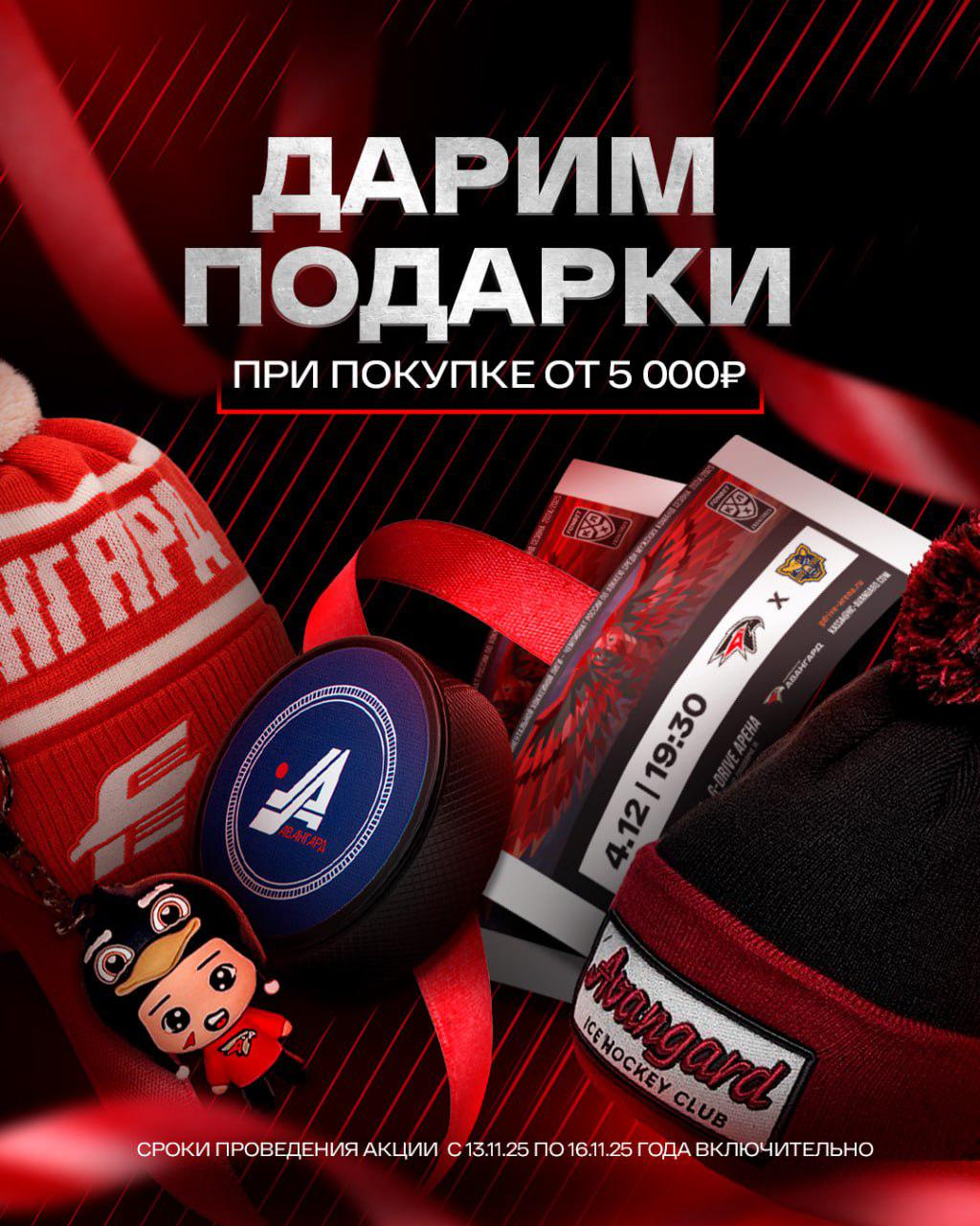 🔴⚪️⚫️ красно-бело-чёрная пятница продолжается! с 13 по 16 ноября при покупке от 5000 рублей вы становитесь участником