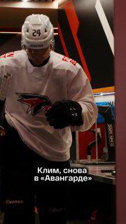 вы не представляете, какой путь проделал клим костин до омска, чтобы... оказаться на дальнем востоке!