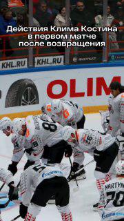клим костин вернулся в «авангард» спустя четыре сезона - и мы очень соскучились по нашему мощному нападающему