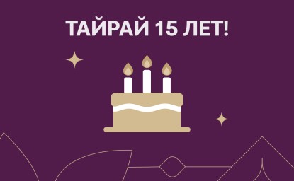 Иллюстрация новости