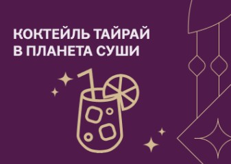 Иллюстрация новости