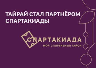 Иллюстрация новости