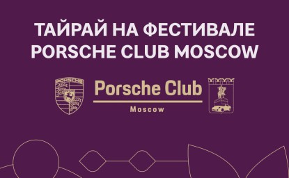 Иллюстрация новости