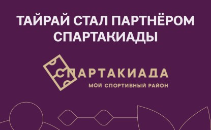 Иллюстрация новости