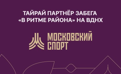 Иллюстрация новости