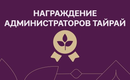 Иллюстрация новости