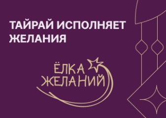 Иллюстрация новости