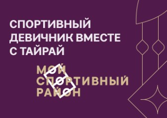 Иллюстрация новости