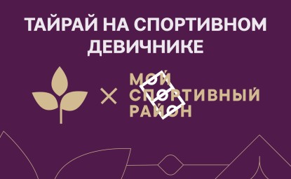Иллюстрация новости
