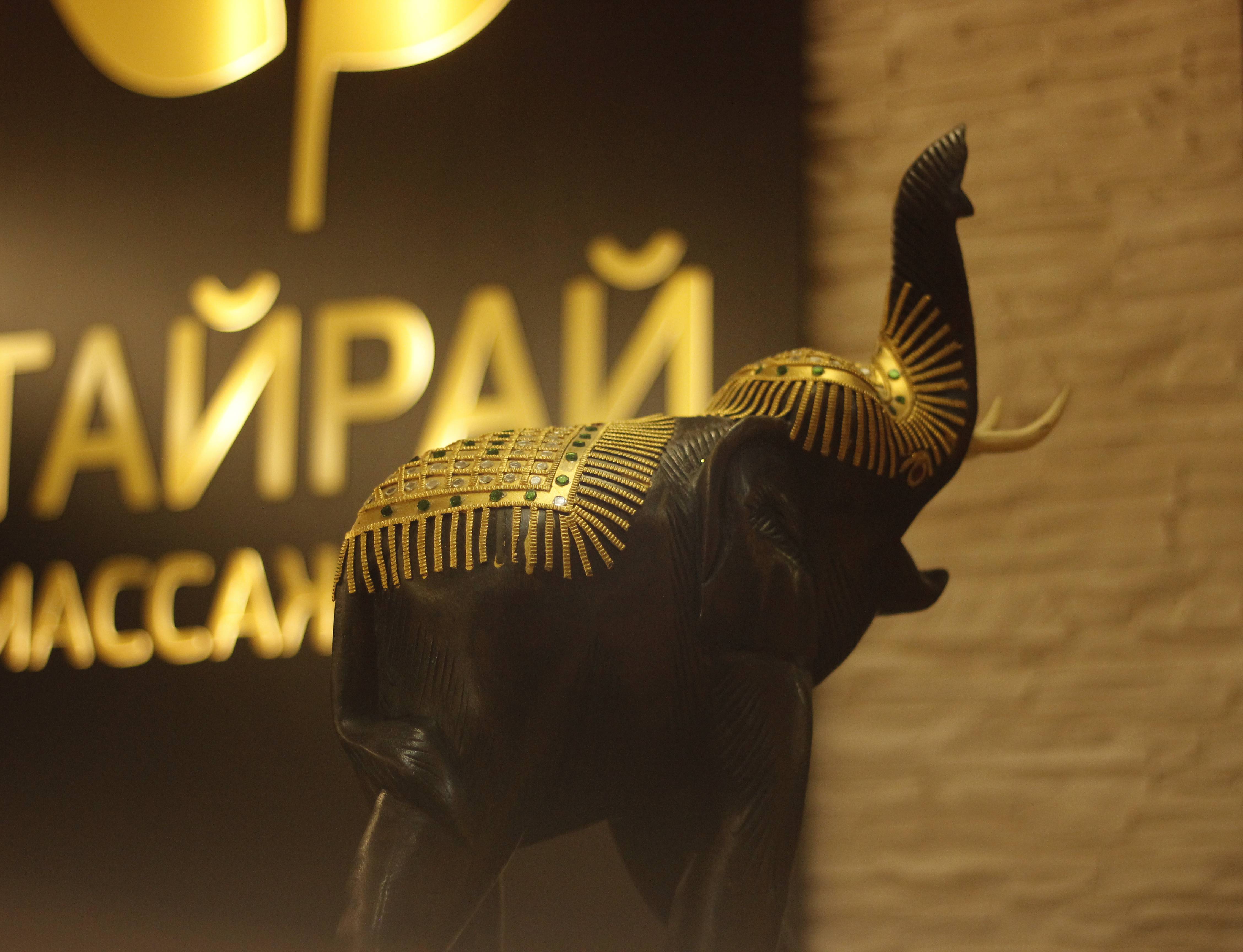 г. Сургут