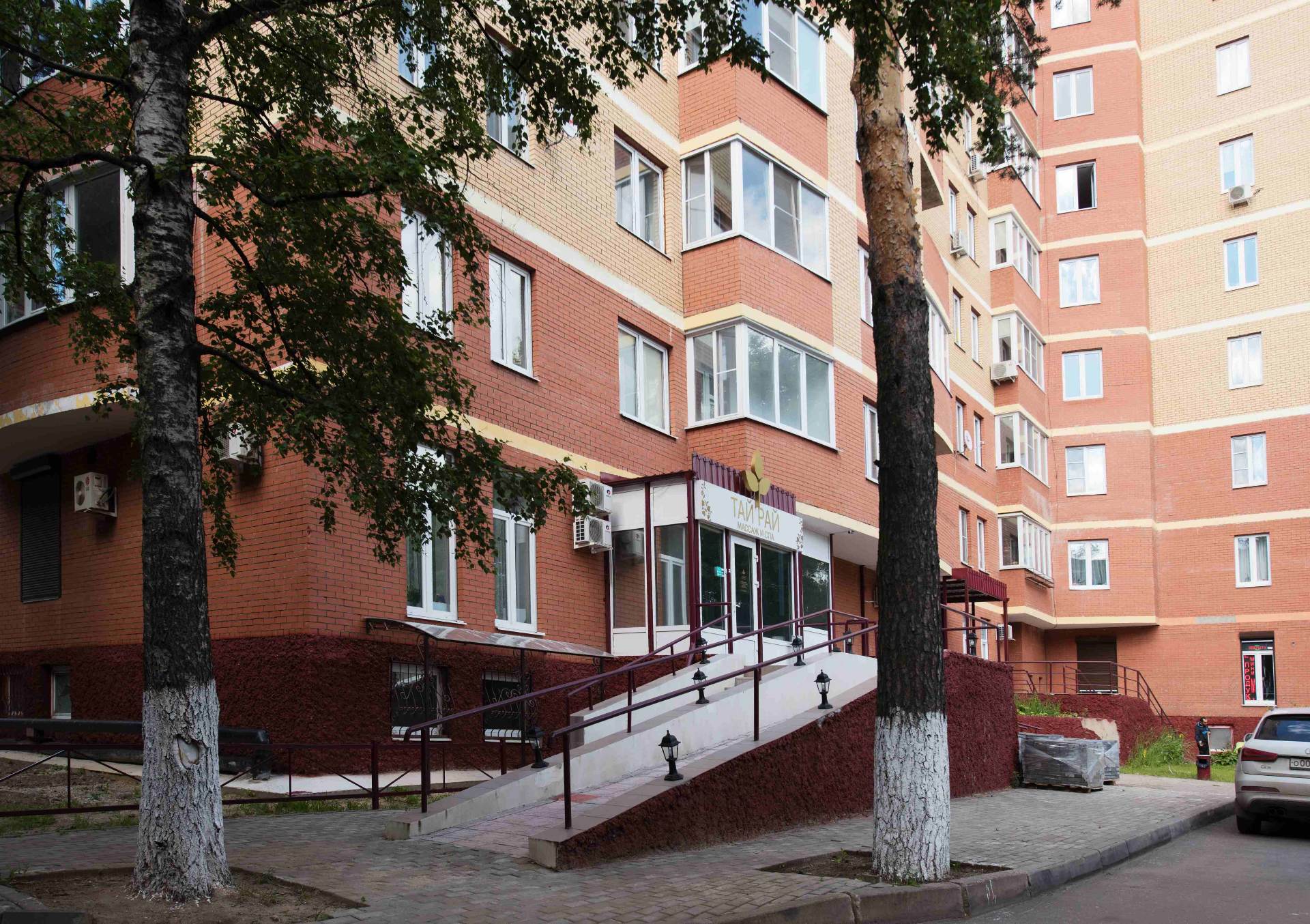 г. Ивантеевка