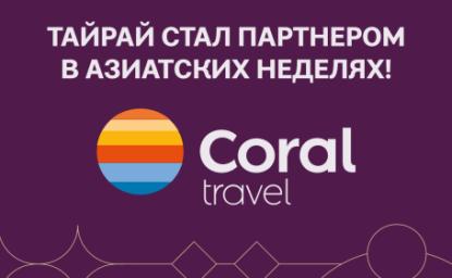 Иллюстрация новости