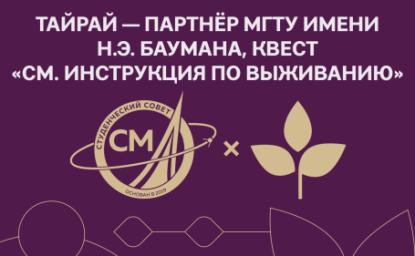 Иллюстрация новости