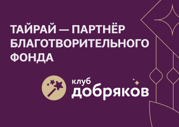 Иллюстрация новости