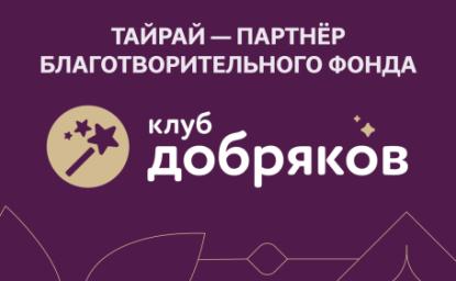 Иллюстрация новости