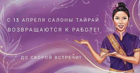 Иллюстрация новости