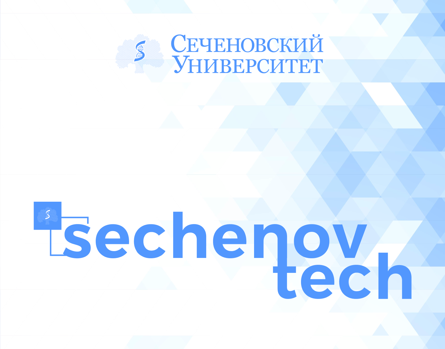 SechenovTech