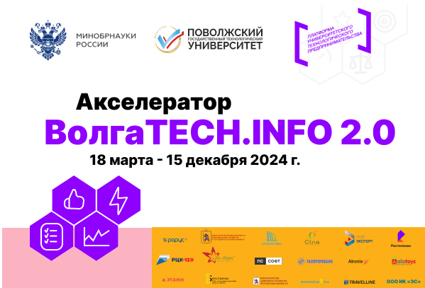 https://s3.dtln.ru/unti-prod-people/file/accelerator/logo-dzuwb40jnx.png