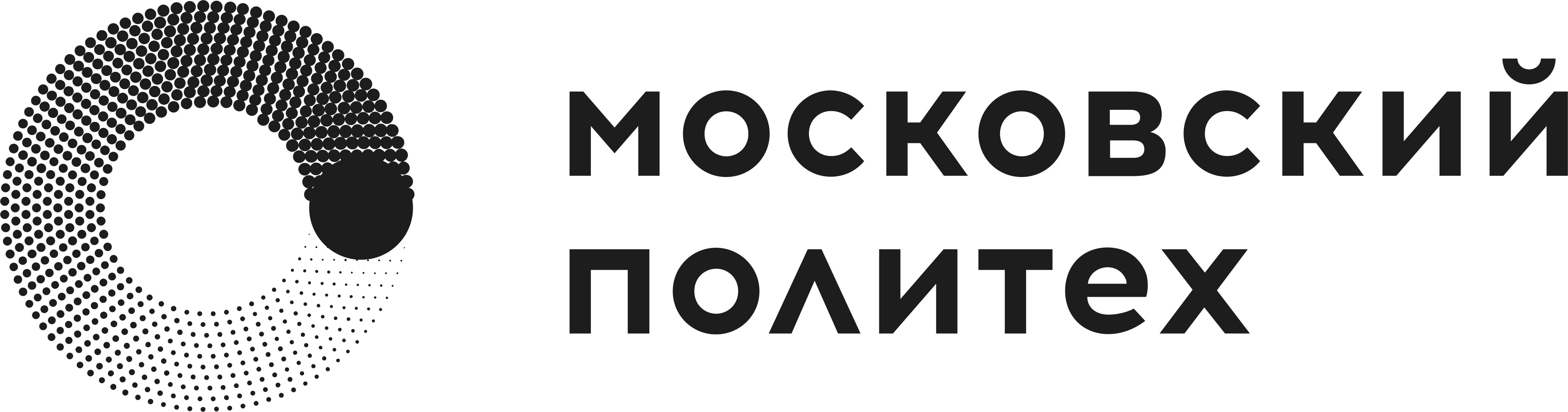 Мосполитех-Москва 3.0