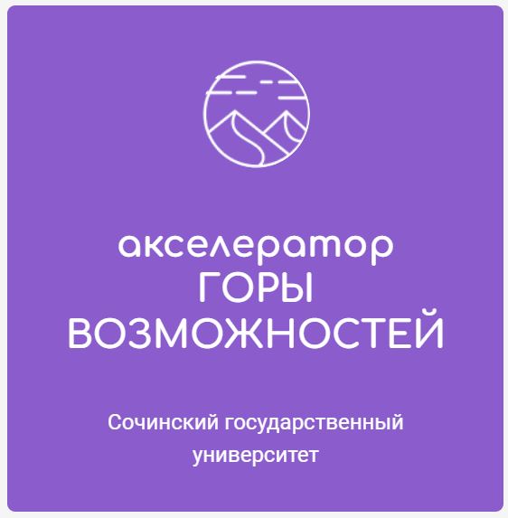 https://s3.dtln.ru/unti-prod-people/file/accelerator/logo-yuck0t4kdc.jpg