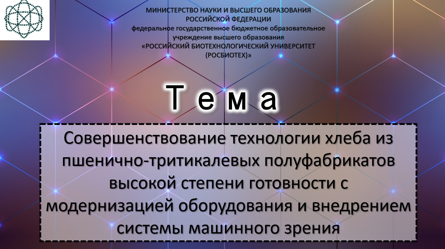 Высокая степень готовности. Полуфабрикаты высокой степени готовности это. Хранение полуфабрикатов высокой степени готовности.